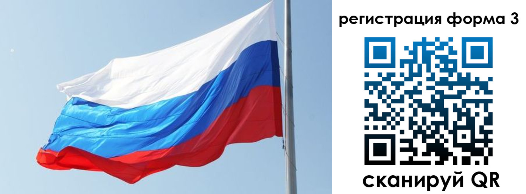 прописка ребенка в Жигулёвске