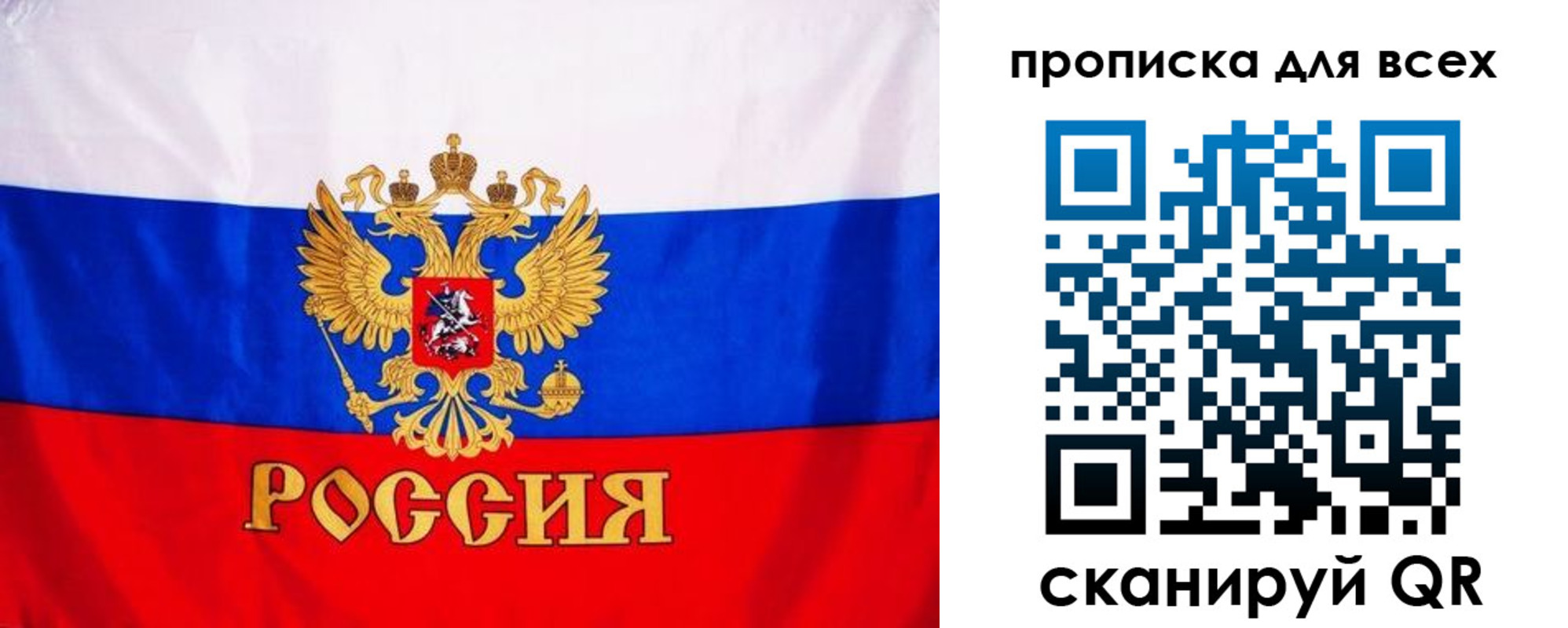 временная регистрация гарантия в Жигулёвске