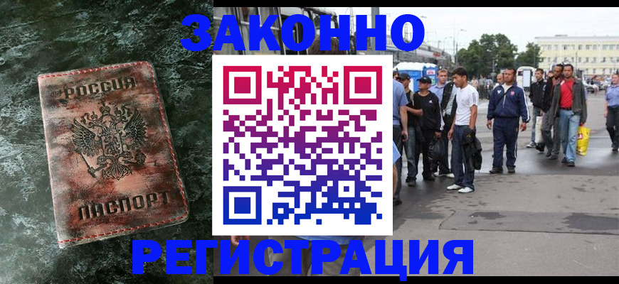 временная регистрация адрес в Жигулёвске