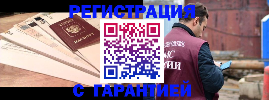 временная регистрация госуслуги в Жигулёвске